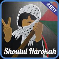 Shoutul Harokah mp3 Terbaru تصوير الشاشة 3