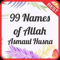 Asmaul Husna mp3 Nasheed screenshot 3