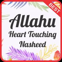 Allahu (heart touching nasheed) mp3 poster
