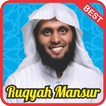 Ruqyah Shariah Mansur Al Salimi mp3