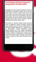 Panduan SPSS تصوير الشاشة 3