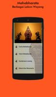 Wayang Mahabharata poster