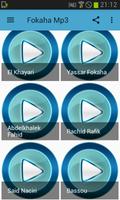 Fokaha Mp3 海報