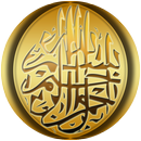 Anachid Mp3 APK