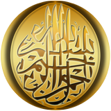 Anachid Mp3 أيقونة