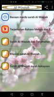 Al-Waqiah screenshot 3