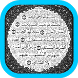 Al-Fatihah icono
