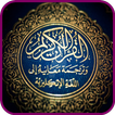 Al-Mulk