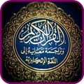 Al-Mulk