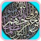 Al-Khaafiruun 图标