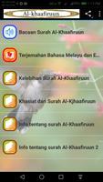 Al-Khaafiruun 截图 3