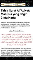Al-'Aadiyaat 截图 3