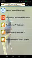 Al-'Aadiyaat 海报