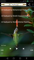 Al-'Aadiyaat 截图 1