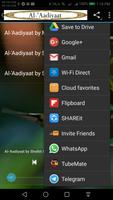 Al-'Aadiyaat 截图 2