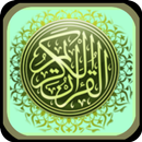 Al-'Alaa APK