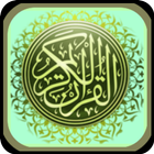 Al-'Alaa Zeichen