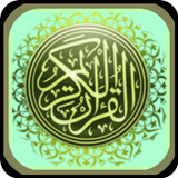 Al-'Alaa-icoon