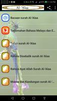 Al-'Alaa Plakat