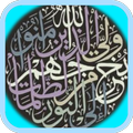 Al-Insyirah