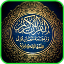 An-Naba' APK