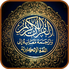 At-Takwiir Zeichen
