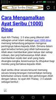 Ayat Seribu Dinar screenshot 3