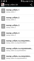 KERALA HISTORY GK in Malayalam imagem de tela 3