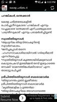 KERALA HISTORY GK in Malayalam capture d'écran 1