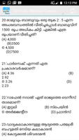 PSC LDC Solved Question Papers capture d'écran 3