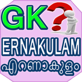 ERNAKULAM (Malayalam GK) icon