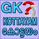 KOTTAYAM (Malayalam GK) APK