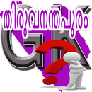 TRIVANDRUM GK (Malayalam) APK
