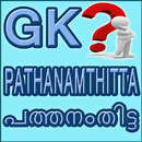 PATHANAMTHITTA (Malayalam GK) APK