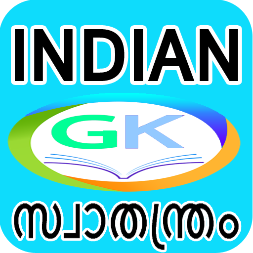 Indian Independence GK