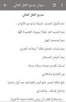 محمود درويش الملصق