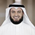 جزء عم بدون إنترنت biểu tượng