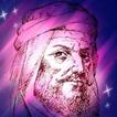المتنبي- قصائد مسموعة بدون نت