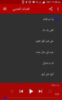 المتنبي bài đăng
