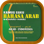 kamus bahasa arab