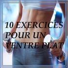 10 EXERCICES POUR UN VENTRE PL アイコン