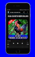 Suara Merdu Ayam Hutan Mp3 capture d'écran 3