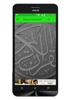 Sholawat Nabi |Mp3 スクリーンショット 1