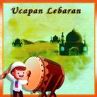 Ucapan Selamat Lebaran  idul Fitri  2017 1438 H 圖標