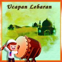 Ucapan Selamat Lebaran  idul Fitri  2017 1438 H 海報