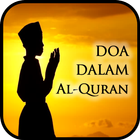 Doa dalam Al-Quran icono