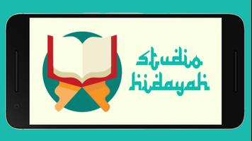 Ulumul Quran स्क्रीनशॉट 1
