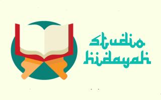 Ulumul Quran स्क्रीनशॉट 2