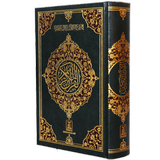 Al Quran Complete 30 Juz icon