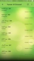 Al Quran Complete 30 Juz اسکرین شاٹ 2